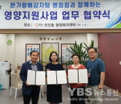 화성시 진안동-본가왕뼈감자탕 병점점, 취약계층 영양지원사업 MOU 체결