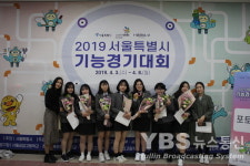 창조적 인재 양성 서울디자인고등학교 시각디자인과