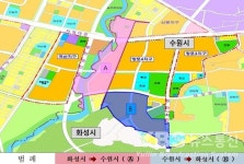 화성시 6년간 해묵은 갈등 반정동 수원시 망포동과 맞바꿨다