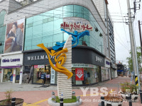 성서아울렛타운, 26일부터 대한민국 동행세일 시작