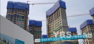 [단독] 루첸아파트 대명종합건설 일부 불법행위, 공사장 인근 주민반발 가속도