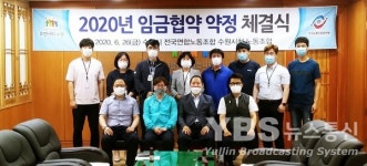 수원시-수원시청노동조합, 환경관리원 임금 협상 타결