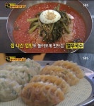 열무국수‧만두 달인, 은평구 시장의 셀럽? 육수가 달라