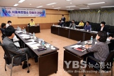 대구 동구, 우수 식품제조업소 대표자 간담회 개최