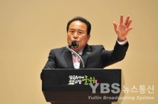 민선7기 김영만 군위군수 취임2주년 기념행사