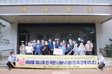 매호성당, 코로나19 국가재난지원금 지역사회 환원!