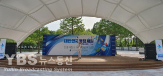 성서아울렛타운, 7월 4일 대한민국 동행세일 두 번째 축하공연