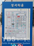 성서아울렛타운, 7월 4일 대한민국 동행세일 두 번째 축하공연