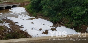 화성시, 섬유용 세제 원료 무단방류 서신면 사곳리 업체 적발 고발조치