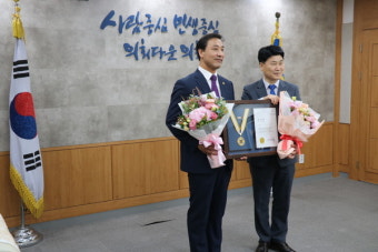 경기도의회 김용성 의원, 한국스카우트연맹 총재 감사장 받아