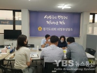 경기도의회 최경자 의원, 의정부 가능생활권 1구역 안골천 복개도로 철거 반대민원 논의 간담회 열어