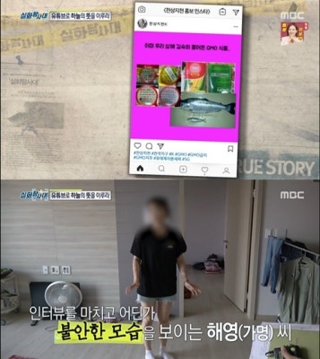 천상지천, 해운대 인근 생활 