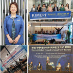 [김남수 기자가 만난사람] 명지대학교 산업대학원 국제교류경영학 정지윤 교수