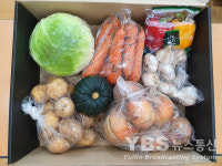 구리농수산물공사, 도매시장과 함께 채소 꾸러미 나눔 봉사 펼쳐