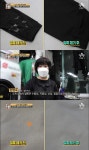 서민갑부 세탁소, 전국구 유명세? 페인트 얼룩도 한번에