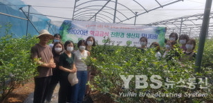 화성시, 영양교사 15명과 학교급식 납품 친환경 식재료 생산 농가 방문 모니터링 나서