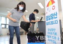 대구 수성구청 , 동 행정복지센터에서 양심양산 대여