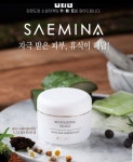 강원도 카페트를 깔아드립니다...(주)뉴랜드올네이처  샘이나