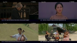 KBS 클래식 프로젝트 우리, 다시, 감동 선율로 전한 코로나19 극복 메시지