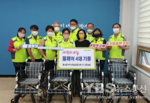 남양주시 별내행정복지센터, 지역사회보장협의체서 수동휠체어 4대 기증