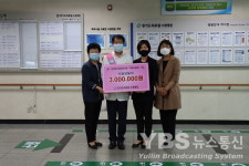 경기도의료원 수원병원 사랑나눔회 수원시 정자2동 소외계층 지원 성금 300만원 기탁