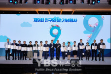 강진 신흥상회 이태훈 대표 국무총리상 수상