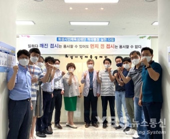 화성시인재육성재단 '정세균 국무총리 인용 슬로건' 적극행정 의지 다짐했다