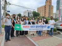 원주시 단구동 복지행정과, 청렴 캠페인 전개