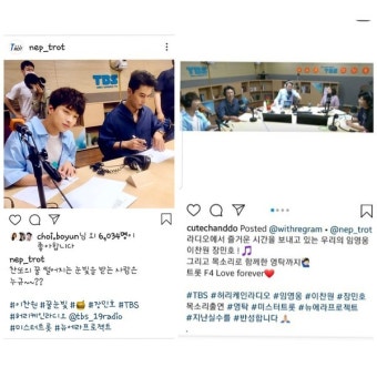 '임영웅' 웅부심으로 가득 찬 애미들이 화가 날 만한 이유..소리있는 아우성!!