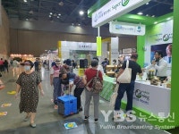 평택시, 대한민국 명품 특산물 페스티벌 2020서 명품마케팅 대상 수상영예