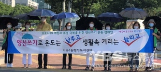 달서구 이곡1동, 온도는 낮추고, 생활속 거리는 늘리고
