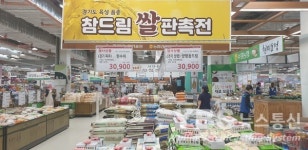 경기도 벼품종 참드림 보급 농협경기지역본부와 손잡았다