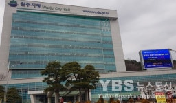 원주시, 도시기본계획 주민참여단 모집. 원주의 미래, 함께 만들어가요