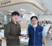 원주시공무원노조, 책을 선물해요