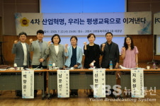경기도의회 남운선 의원 평생학습 놀며 배우는 과정의 하나 강조