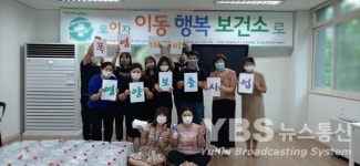 화성시보건소, 여름철 무더위 극복 비대면 방문형 영양보충사업 운영