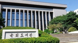 코로나19 휴관 국회도서관 27일 재개관