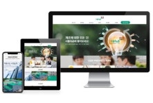 (주)제이쿱에프앤비 | (주)서울에프앤비, '반응형 웹' 사이트로 새단장... 주요 메뉴 접근성 강화