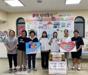 안성종합사회복지관 사랑공U가족봉사단, 코로나19 극복 직접 디자인 여름 티셔츠·양치세트 신생보육원에 기탁