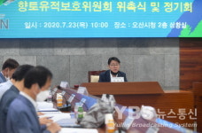 오산시 향토유적 보호위원회 양산동 소재 봉학교비 등 4개 문화재 향토유적 지정