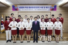 계명문화대학교, 제5기 계명문화 학생홍보대사(다오미) 교육연수 실시