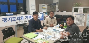 경기도의회 김경호 의원, 가평군 상동터널 건설 추진 논의 정담회 열어