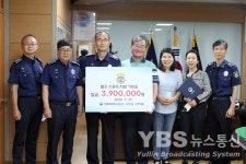 경북북부 제1교도소 교원지원 서영남 위원 교정 대상 상금 전액 기부
