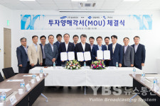 삼성SDI 구미사업장 400억 투자 구미 공단 경제 회복 기대