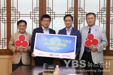 ㈜한탑, 우수업체 선정 3천만원 시상금 평택시 기탁 훈훈