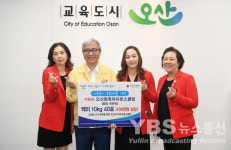 오산청죽라이온스클럽 이현진 회장, 사랑의 쌀 40포 오산시에 기탁