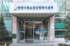안양시청소년상담복지센터, 8월말까지 코로나 블루 심리지원 프로젝트 나서