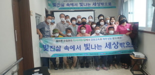 원주 태장1동, 자활 금융복지 프로그램 운영