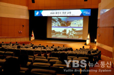 용인시, 경관디자인 중요성 인식 공유 교육 실시