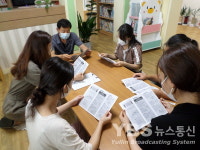 상산초 병설유치원, 교직원 통학차량 안전수칙 연수 실시